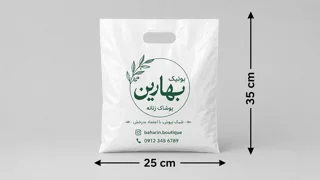 نایلون دسته موزی 35 * 25
